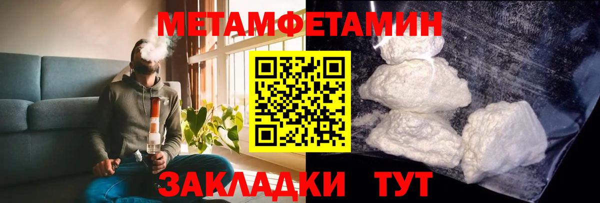 АМФ 98% Мегион