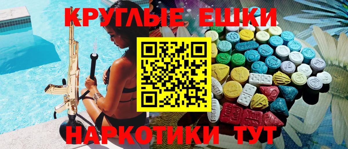 Мегион  Экстази  Вход с VPN  Экстази таблы  Ecstasy диски 