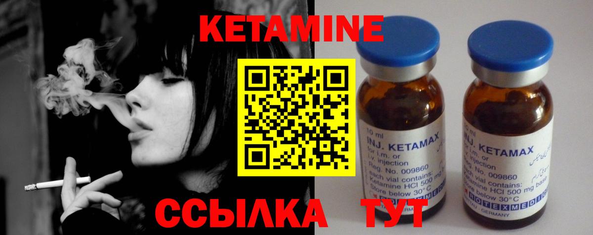Мегион  Кетамин VHQ  Кетамин ketamine  Вход с VPN 