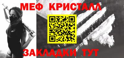 соль ск Жуковский