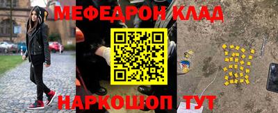 соль ск Жуковский