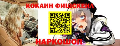 соль ск Жуковский