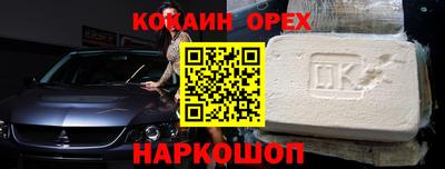 гашик Заволжье
