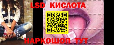 гашик Заволжье
