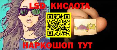 соль ск Жуковский