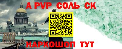 гашик Заволжье