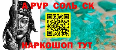 гашик Заволжье