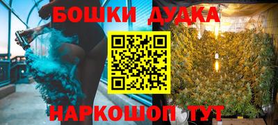 соль ск Жуковский