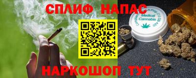 соль ск Жуковский