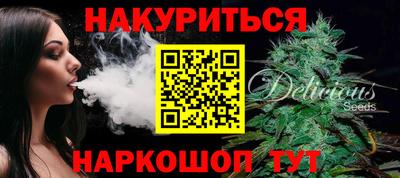 соль ск Жуковский