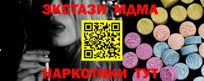ECSTASY Заводоуковск