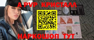 гашик Заволжье