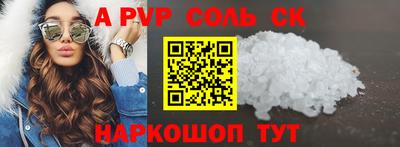 гашик Заволжье