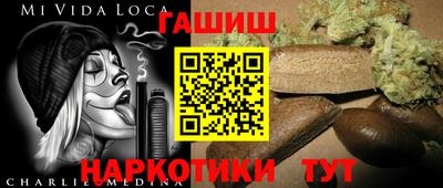 гашик Заволжье