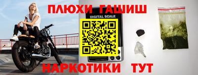 соль ск Жуковский