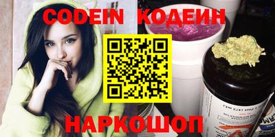 соль ск Жуковский