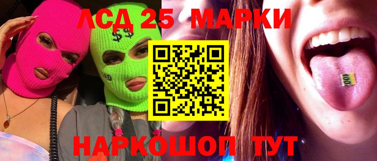 LSD-25 экстази ecstasy Мегион