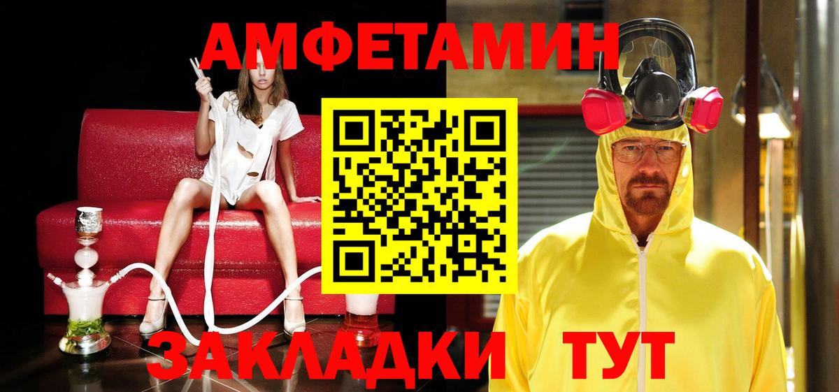 Мегион  Метамфетамин мет  Вход с VPN 