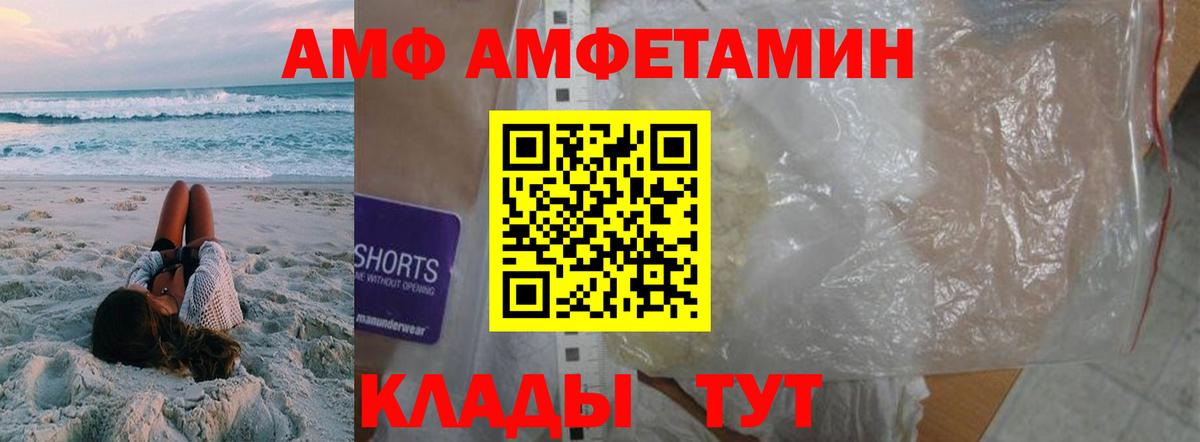 Первитин витя Мегион