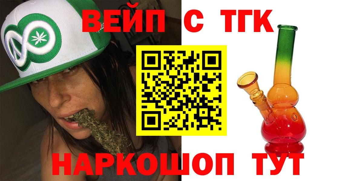 Дистиллят ТГК гашишное масло  Вход с VPN  Мегион  Дистиллят ТГК Wax 