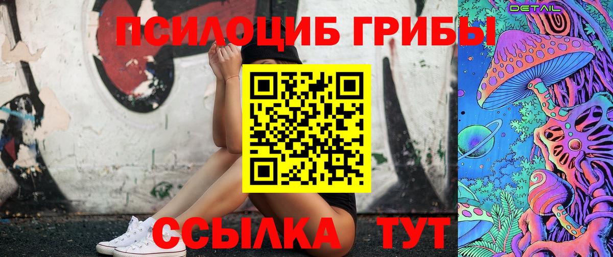 Галлюциногенные грибы мухоморы Мегион