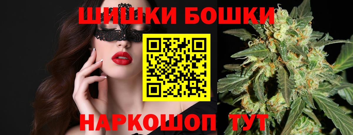 Бошки марихуана конопля Мегион