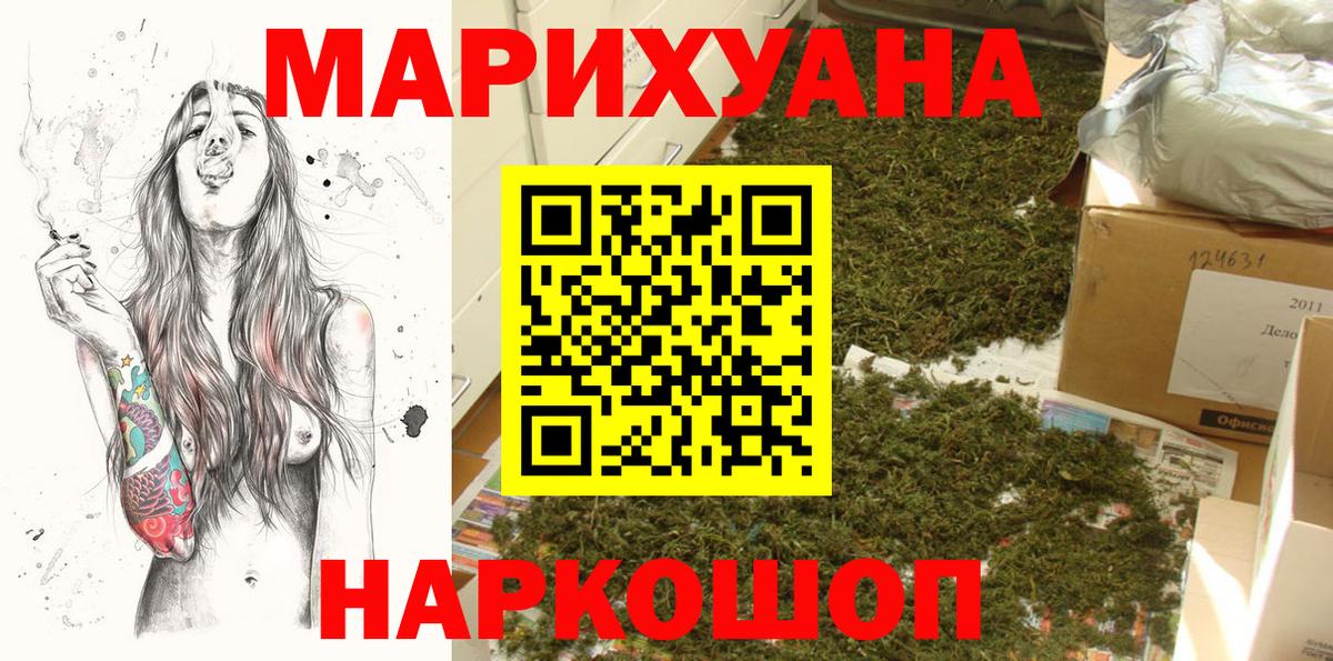 Мегион  Канабис гибрид  Каннабис конопля  Бошки Шишки OG Kush  Вход с VPN 